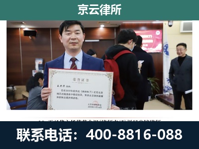 唐山-企业拆迁维权律师