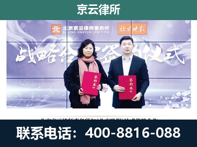 唐山-企业拆迁维权律师