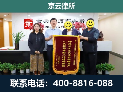 唐山-工贸厂房拆迁维权律师