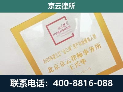唐山-企业经营性用房拆迁律师