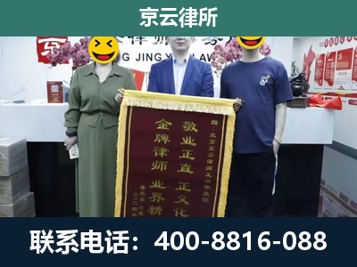 唐山-工业用地征收维权律师